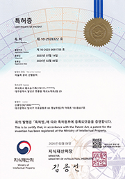 Ư����(������ �и� ������ġ)